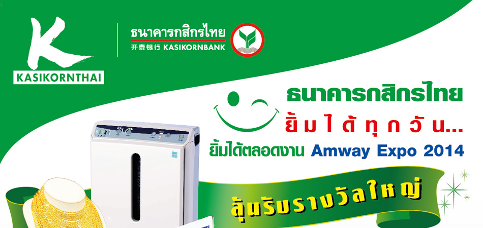 โปรโมชั่นบัตรเครดิต
