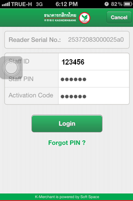 Login เพื่อเริ่มใช้บริการชำระเงินด้วยบัตรเครดิต