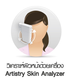 Amway Thailand - Official Amway Thailand Site (Z03) Amway Thailand - Official Amway Thailand Site (Z03)