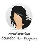 ตรวจวัดเปอร์เซนต์ในร่างกาย