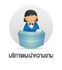 ตรวจวัดเปอร์เซนต์ในร่างกาย