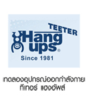 ตรวจวัดเปอร์เซนต์ในร่างกาย